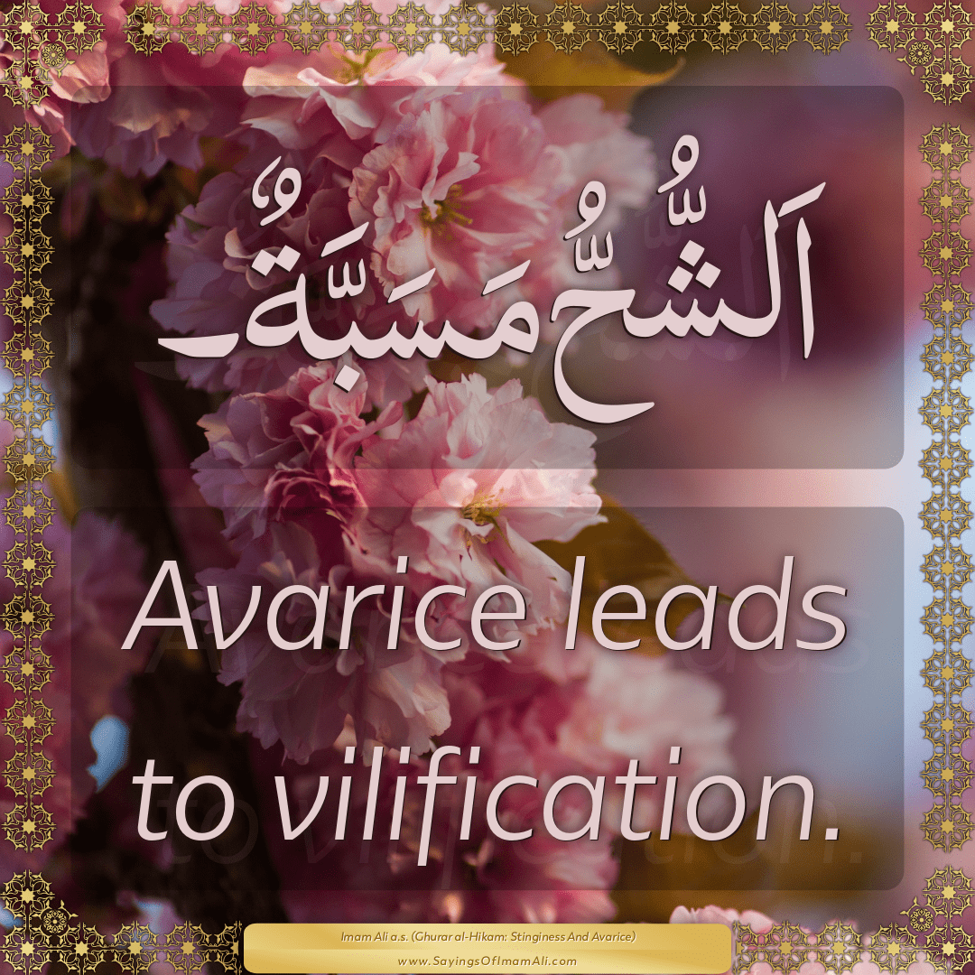 Avarice leads to vilification.